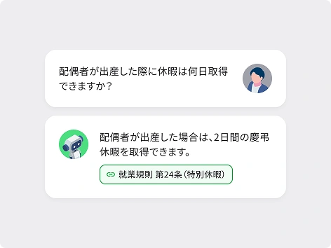 顧客・商談・売上を一元管理する画面イメージ