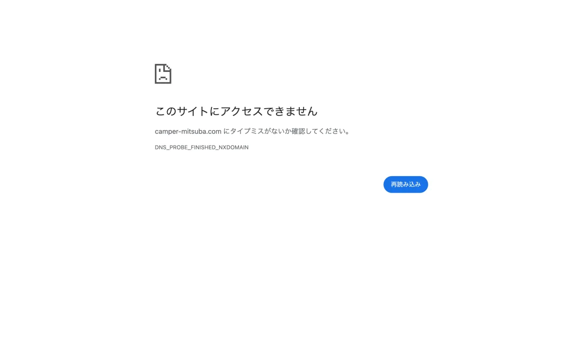 コーポレート・ブランドサイト制作