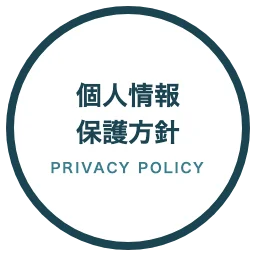 PRIVACY POLICY